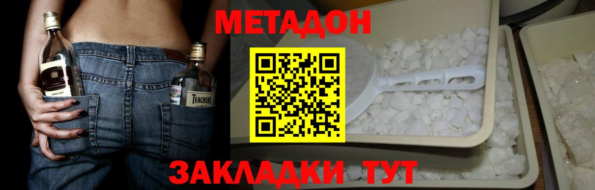 Копейск  мориарти какой сайт  Метадон VHQ  Вход с VPN  Метадон мёд 