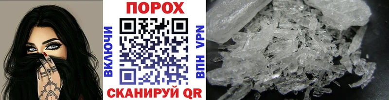 Первитин мет MEGA зеркало Копейск