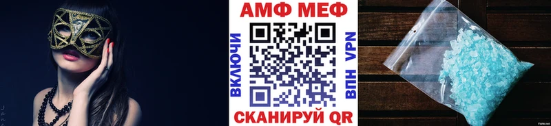 Метамфетамин пудра Копейск