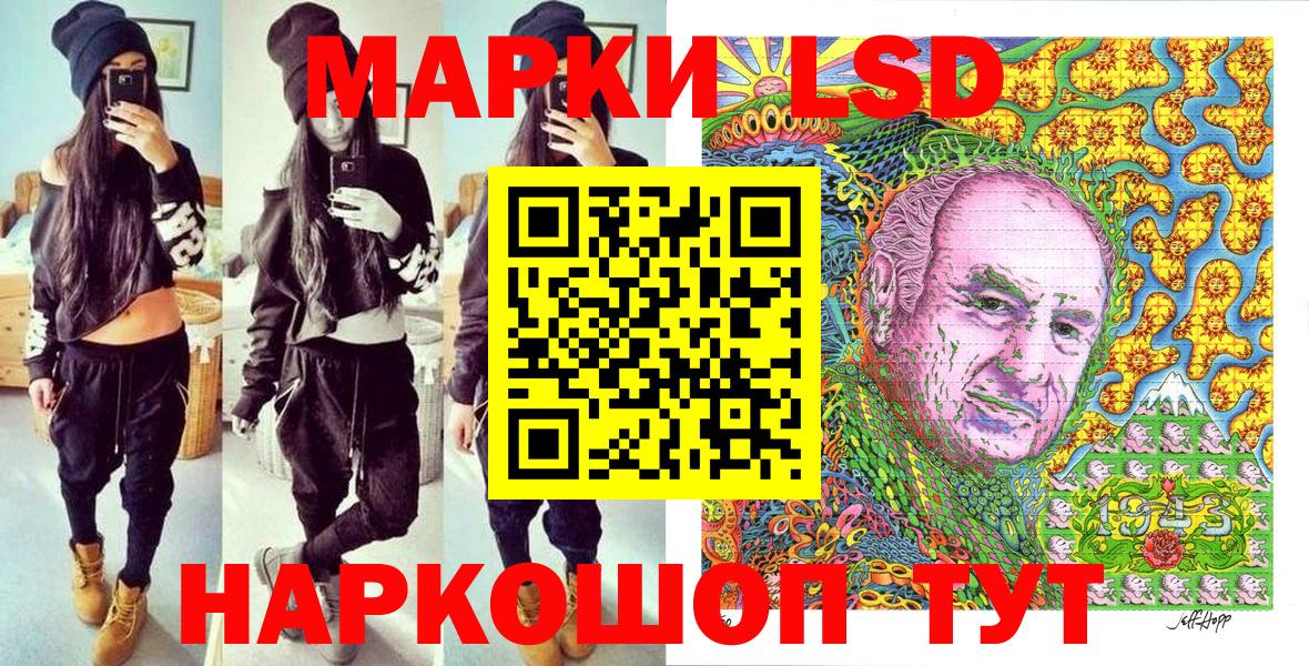Марки NBOMe  Марки N-bome 1500мкг  Вход с VPN  Копейск 