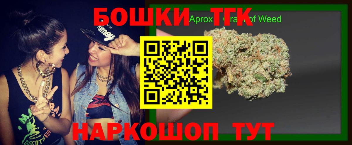 Каннабис AK-47  Бошки марихуана LSD WEED  Вход с VPN  Конопля индика  Копейск 