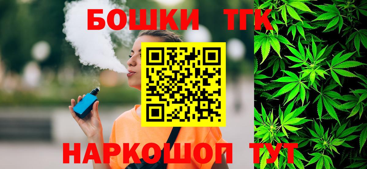 МАРИХУАНА план Копейск